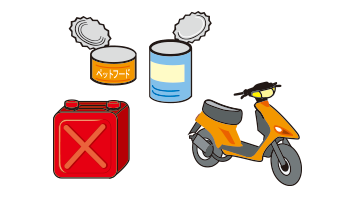 有価金属