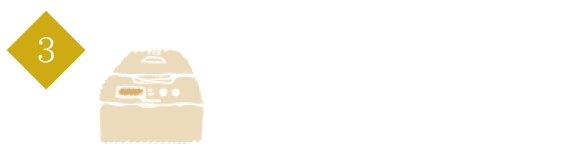 ゆきまち米・おにぎり米